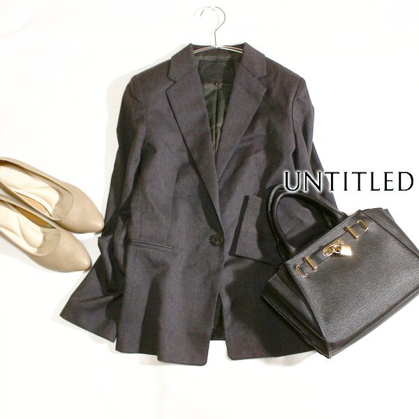 美品 UNTITLED アンタイトル 上品綺麗め スーツ生地 ジャケット 1号 S 春 秋 合服 25D03拍卖