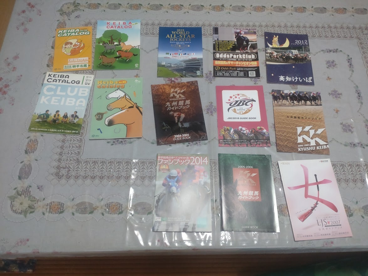 KEIBA CATALOG20・28・32・34・岩手競馬ファンブック2014・2018ワールドオールスタージョッキーズ・九州競馬・LJS2007・2012高知競馬拍卖