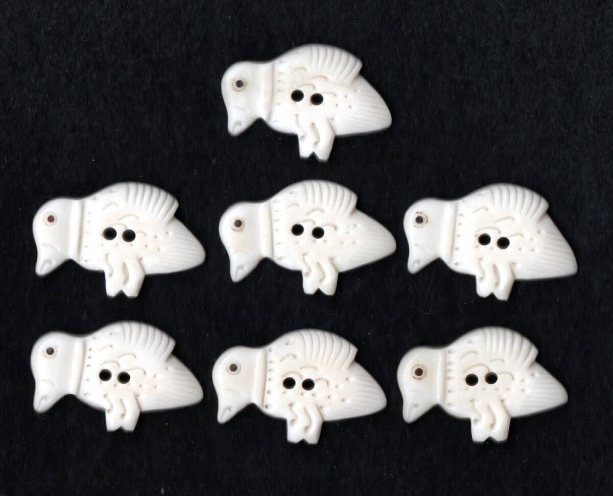 ◎●天然素材手作りボタン 水牛の骨 7個セット 鳥  デザインN0.97 バッファローボーン拍卖