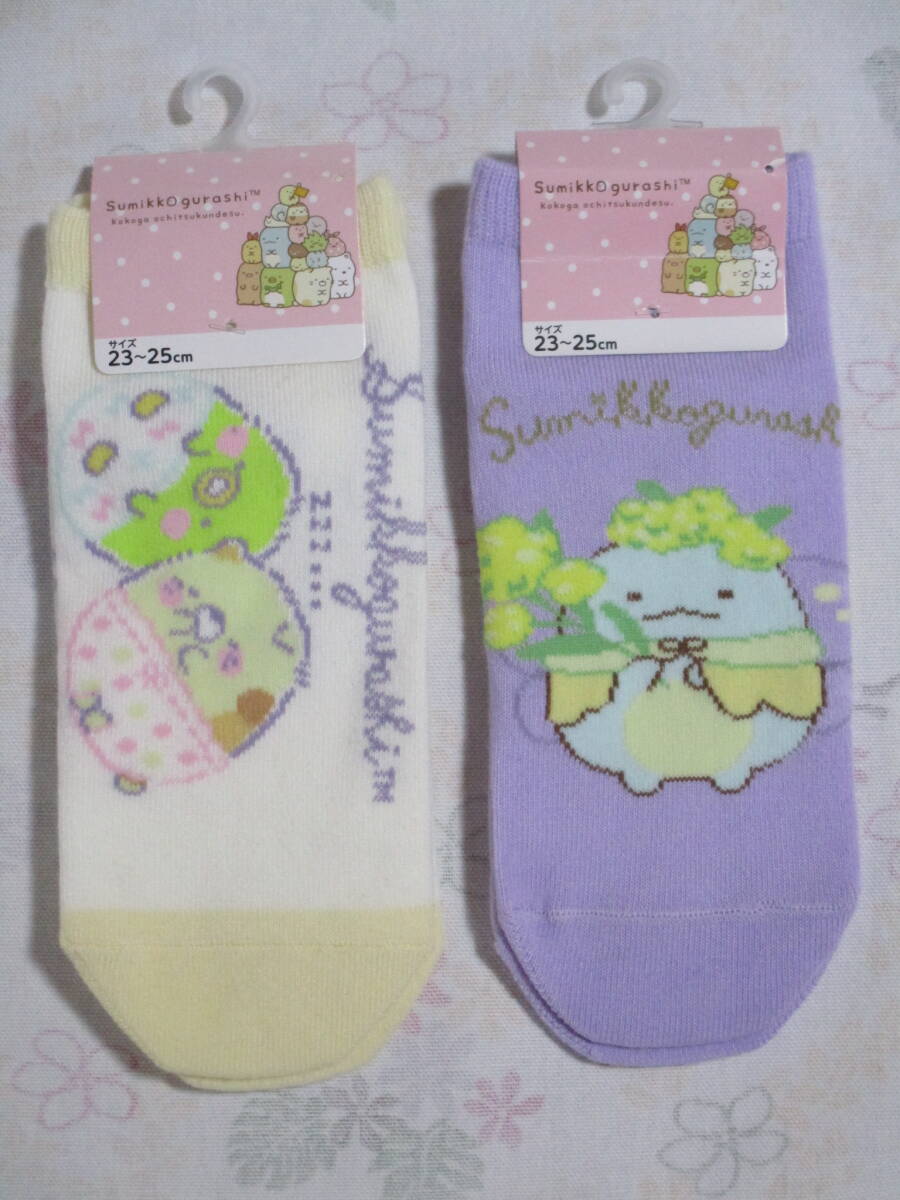 すみっコぐらし ショートソックス 2足セット サイズ:23~25㎝(靴下・とかげ・ぺんぎん・ねこ・サンエックス)拍卖