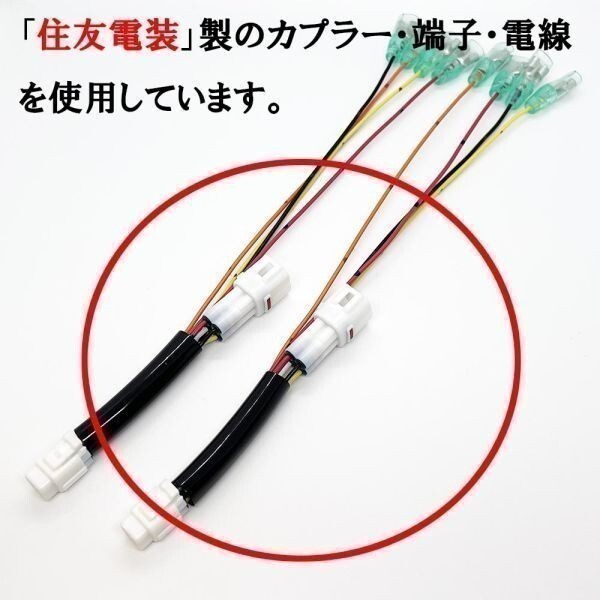 YO-154-2 【2886 ハイゼット S500P S510P テールランプ 電源取り出し ハーネス 2本】 ランプ カプラーオン ブレーキ ウインカー 信号拍卖