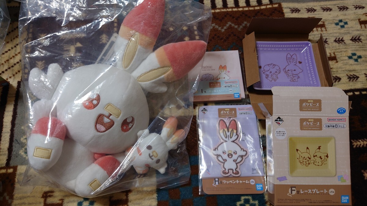 一番くじ ポケピース PEACEなおさいほうのひととき C賞 F賞 H賞 I賞 ヒバニー4点セット 新品未開封 ぬいぐるみ拍卖