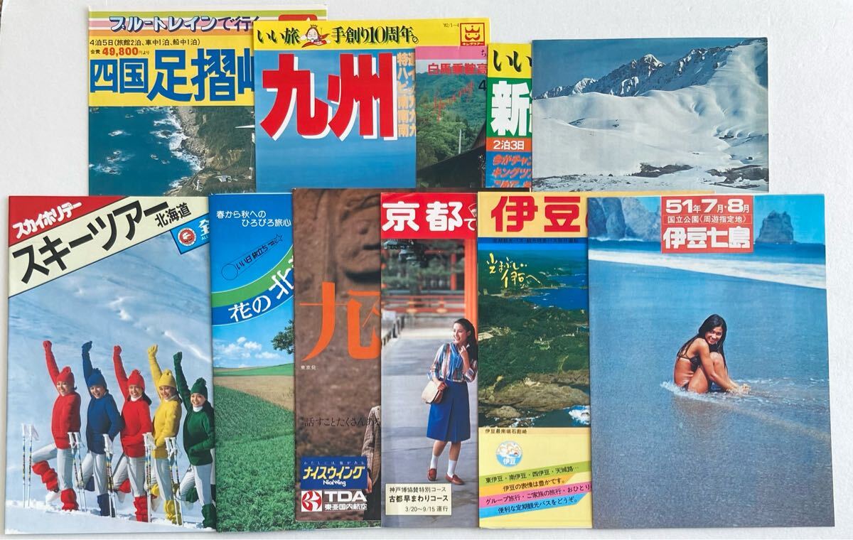 レア 北海道 九州 伊豆七島 全日空 TDA ビキニ水着モデル 旅行パンフレット冊子 レトロカタログ c拍卖