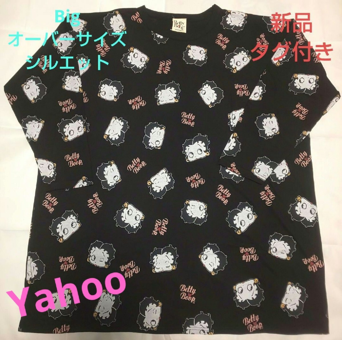 BETTY ベティちゃん 長袖Tシャツ ロンT ブラック系色 【新品・タグ付き】拍卖