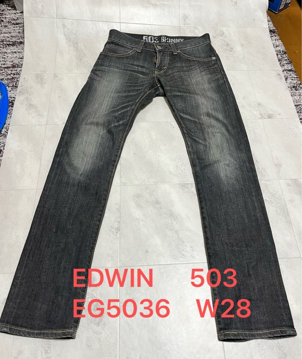 EDWIN エドウィン 503 EG5036 W28 ブラック系 ストレートスキニー ジーンズ デニムパンツ拍卖