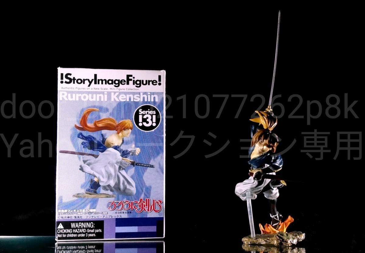 JC YAMATO RURNUNI KENRHIN FIGURE るろうに剣心 緋村剣路 フィギュア 和月伸宏拍卖