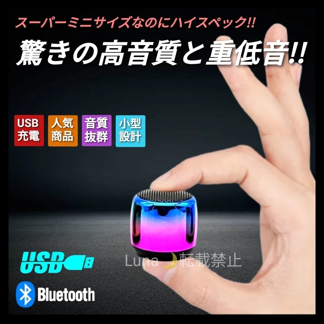 スーパーミニサイズ ブルートゥーススピーカー ポータブル ワイヤレススピーカー スマホ対応 アウトドア キャンプ 釣り パープル拍卖