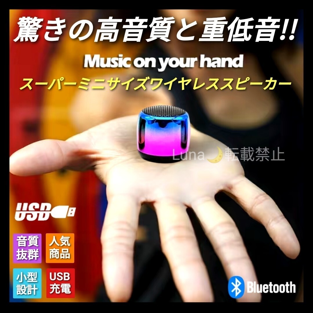 新品 超ミニサイズ ブルートゥーススピーカー ポータブル ワイヤレススピーカー スマホ対応 アウトドア キャンプ 釣り パープル拍卖