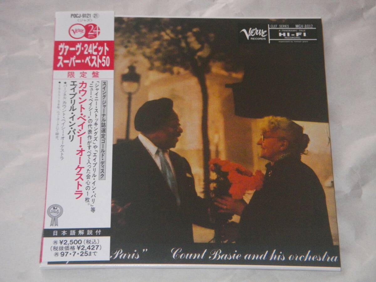 ●カウント・ベイシー/COUNT BASIE【APRIL IN PARIS】CD/紙ジャケ/美品●拍卖