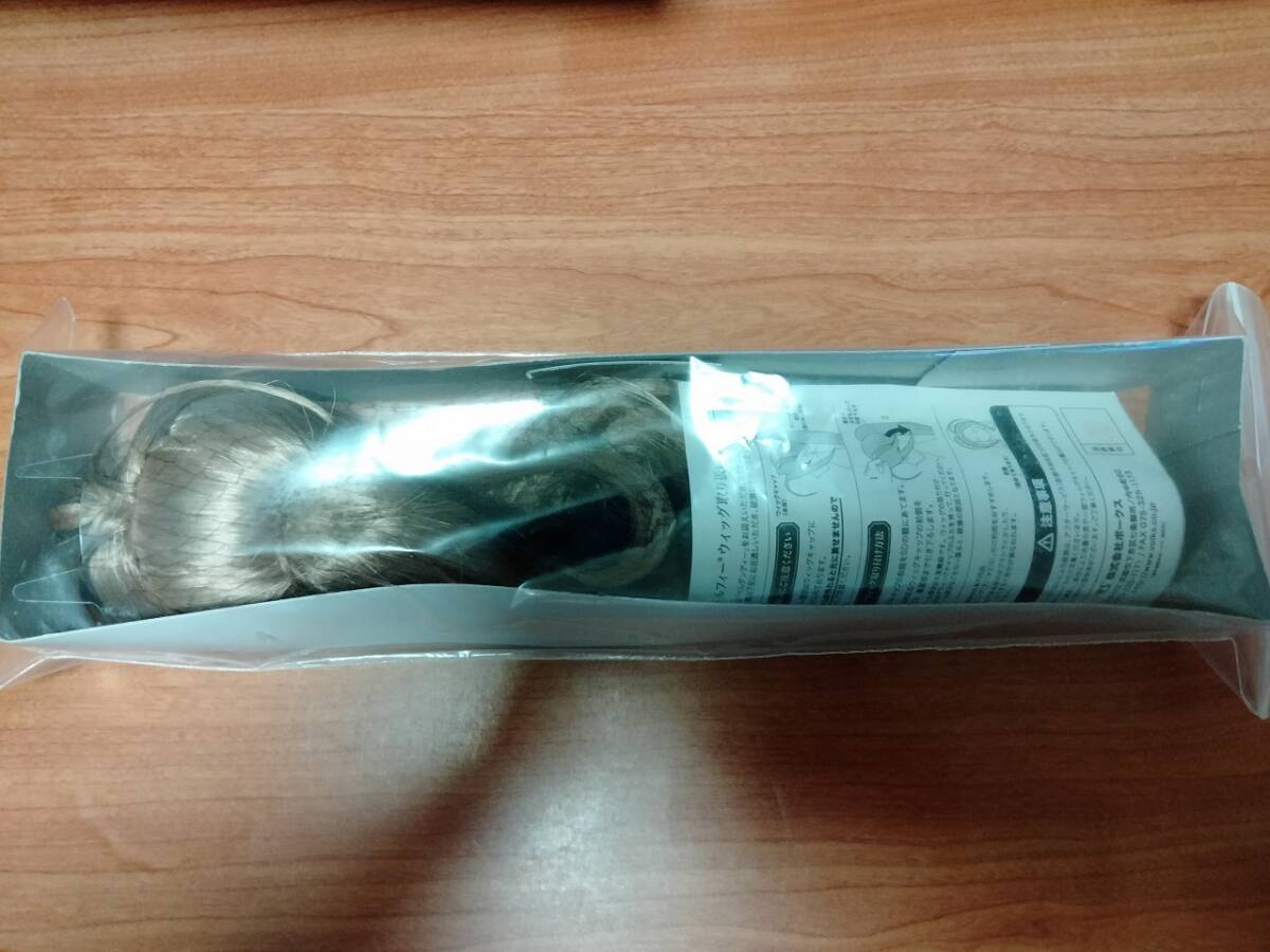 ボークス SDGrベルダンディー ウィッグ 未使用品 VOLKS拍卖