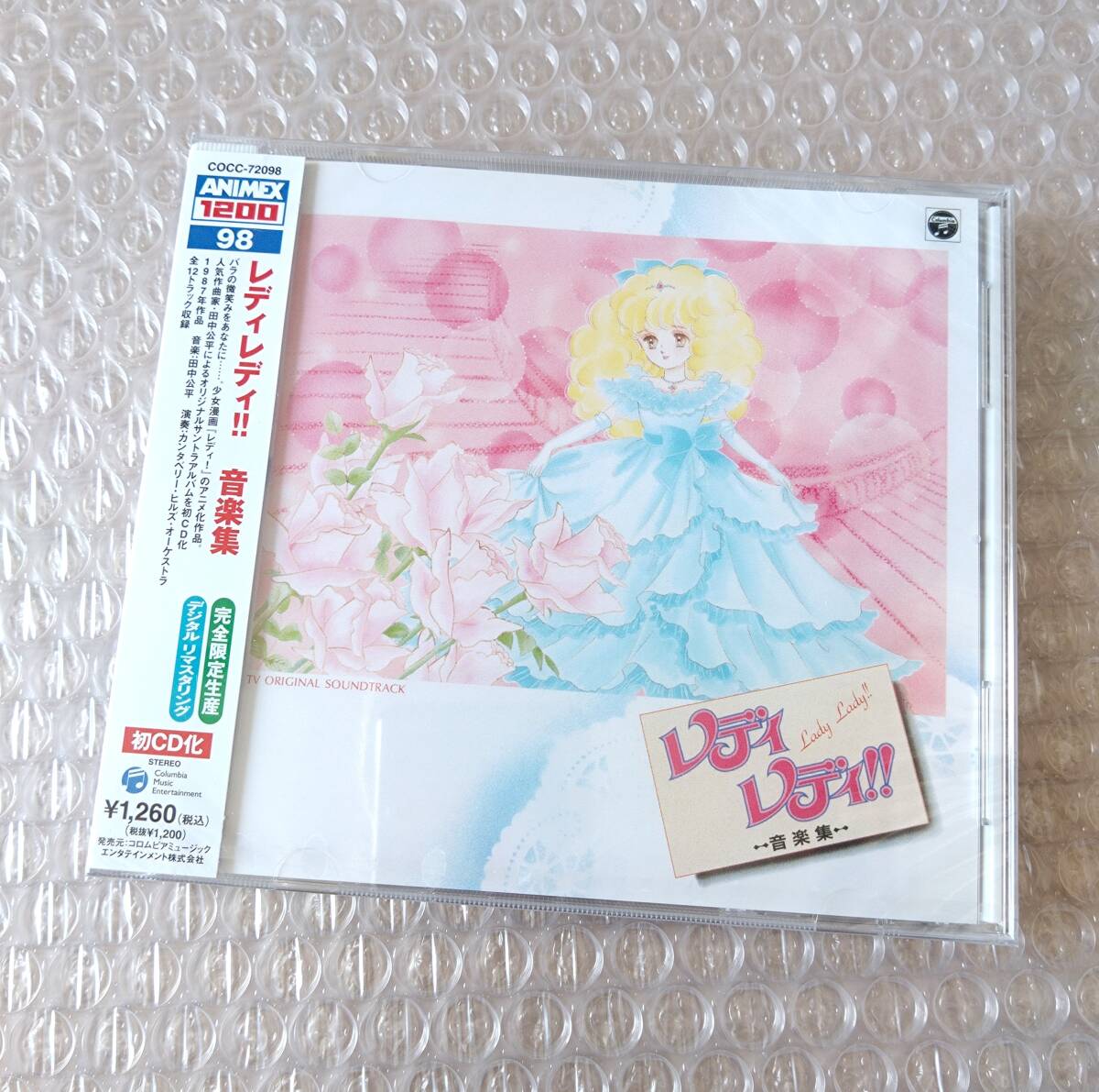 【新品未開封】 レディレディ!! 音楽集 田中公平拍卖