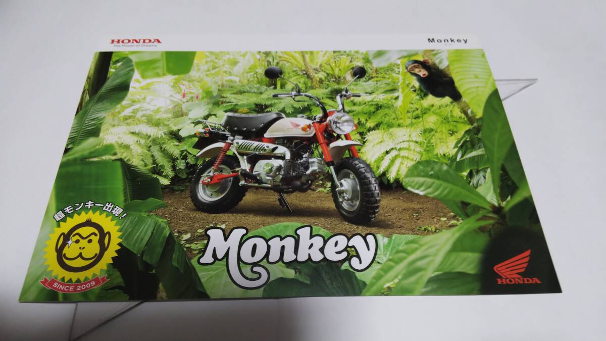 2009年1月販売ホンダモンキーのカタログです。拍卖