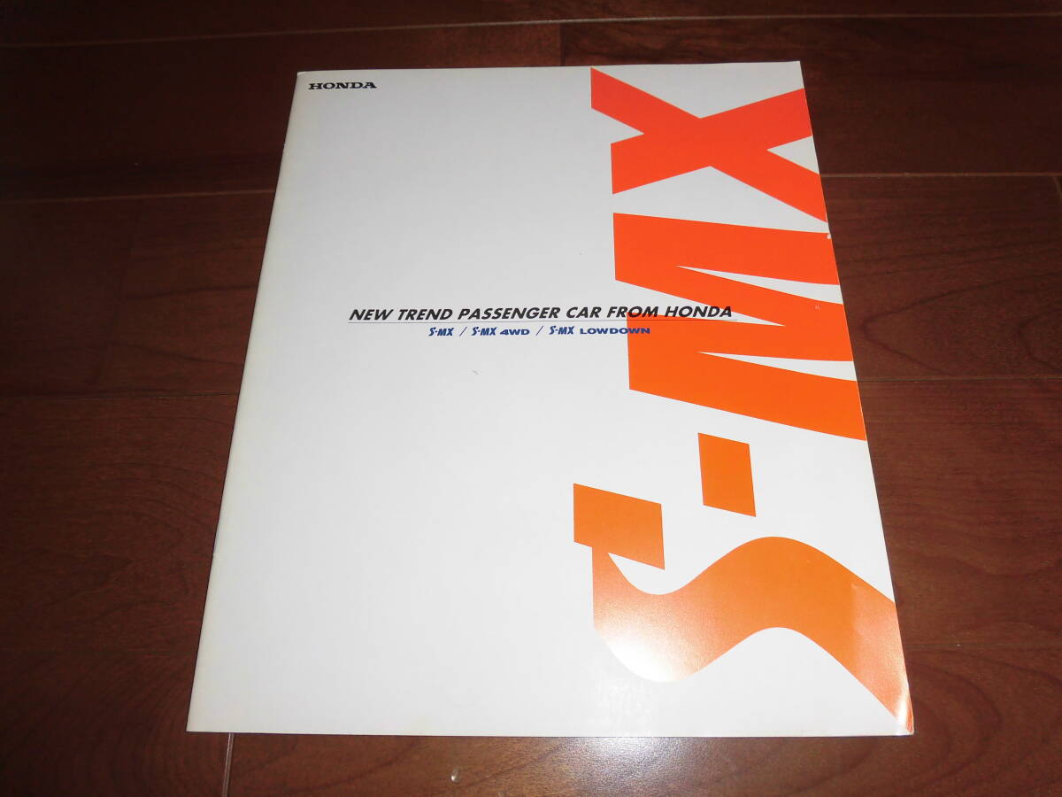 S-MX 【カタログのみ 前期型 1997年 26ページ】 拍卖
