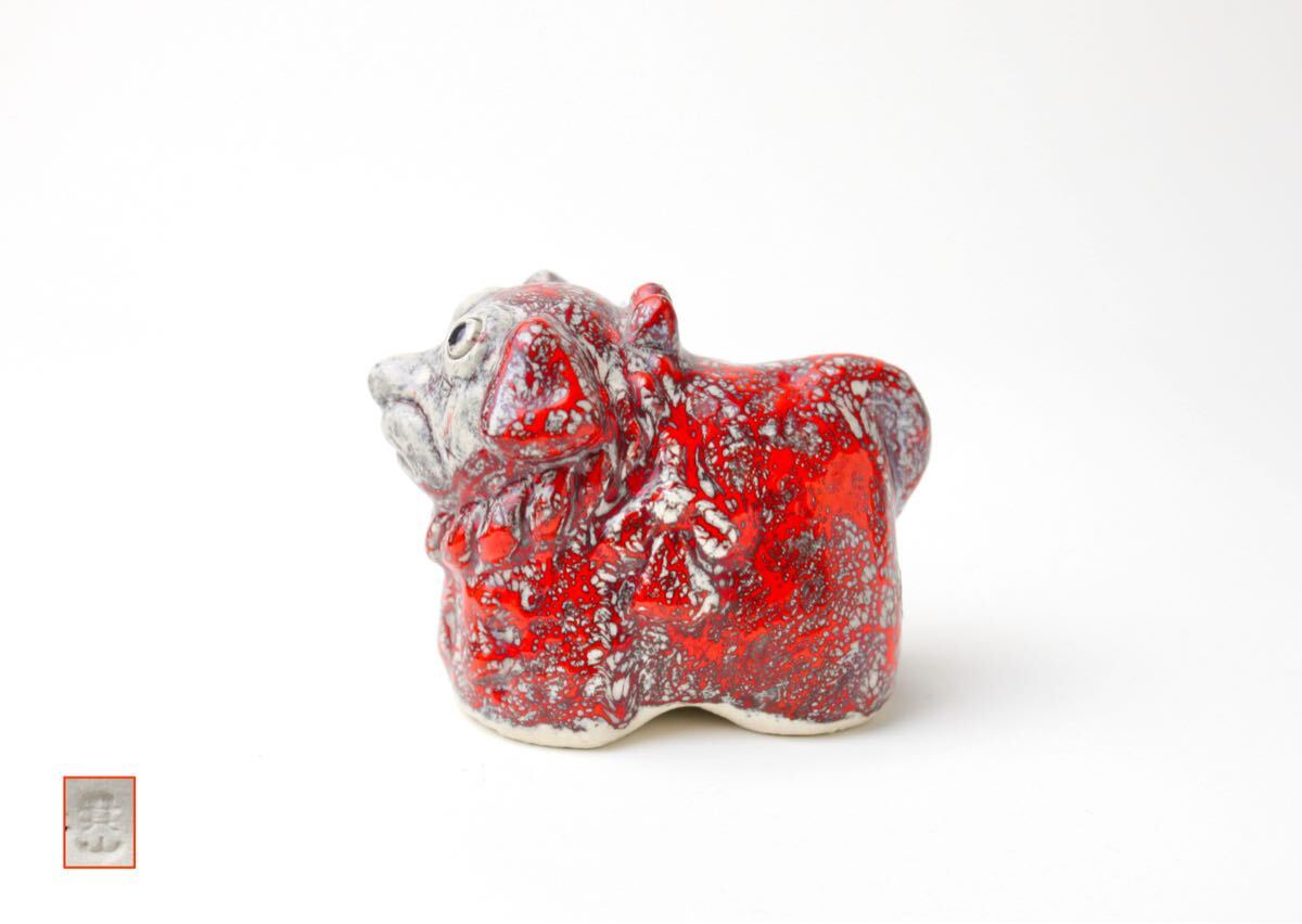 箕面焼 松田箕山 置き物 犬 茶道具 文房具 陶芸拍卖