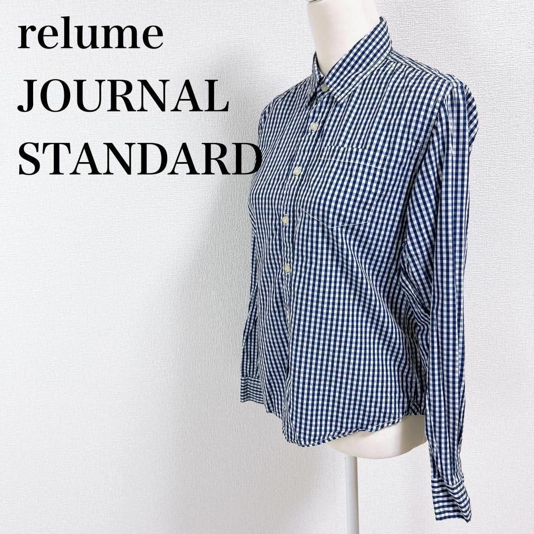 ● JOURNAL STANDARDrelume ジャーナルスタンダード レリューム ギンガム チェック シャツ ブラウス ブルー 青 レディース S サイズ拍卖