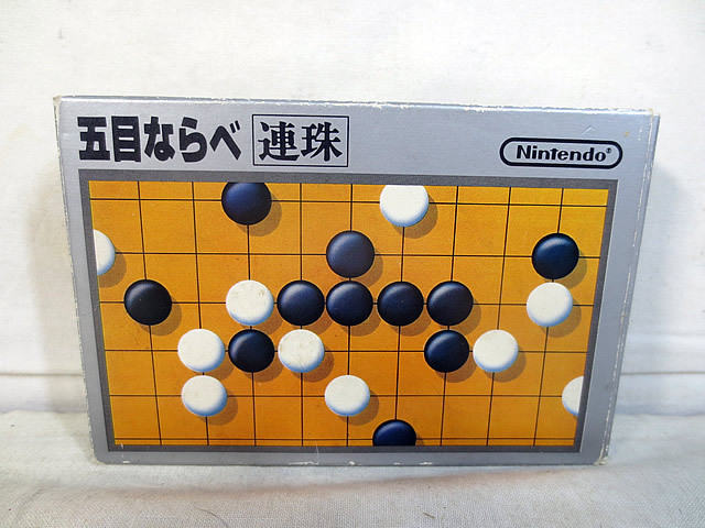 美品 FC ファミコン 任天堂 五目ならべ 連珠 銀箱拍卖