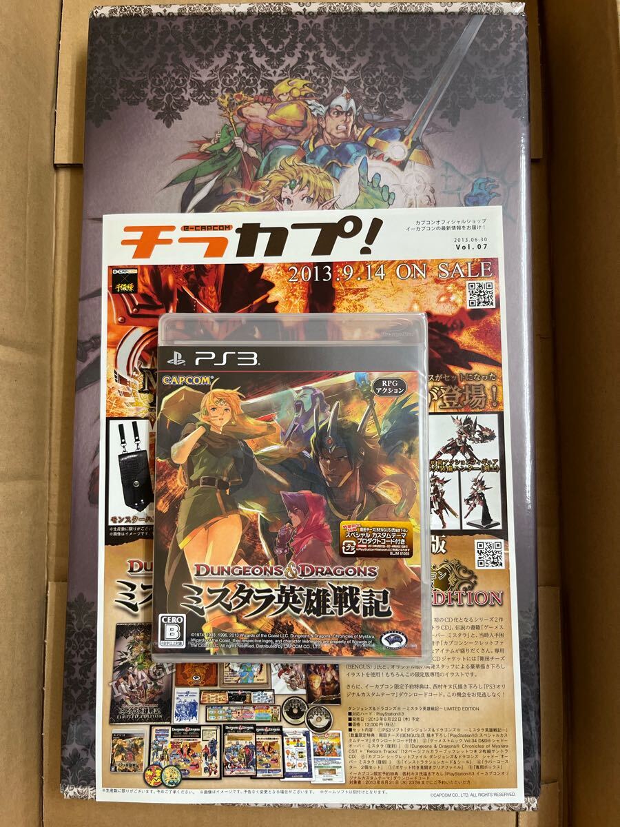 未開封品 PS3 ダンジョンズ&ドラゴンズ -ミスタラ英雄戦記- 限定版 LIMITED EDITION CAPCOM イーカプコン限定 PS3ソフト拍卖