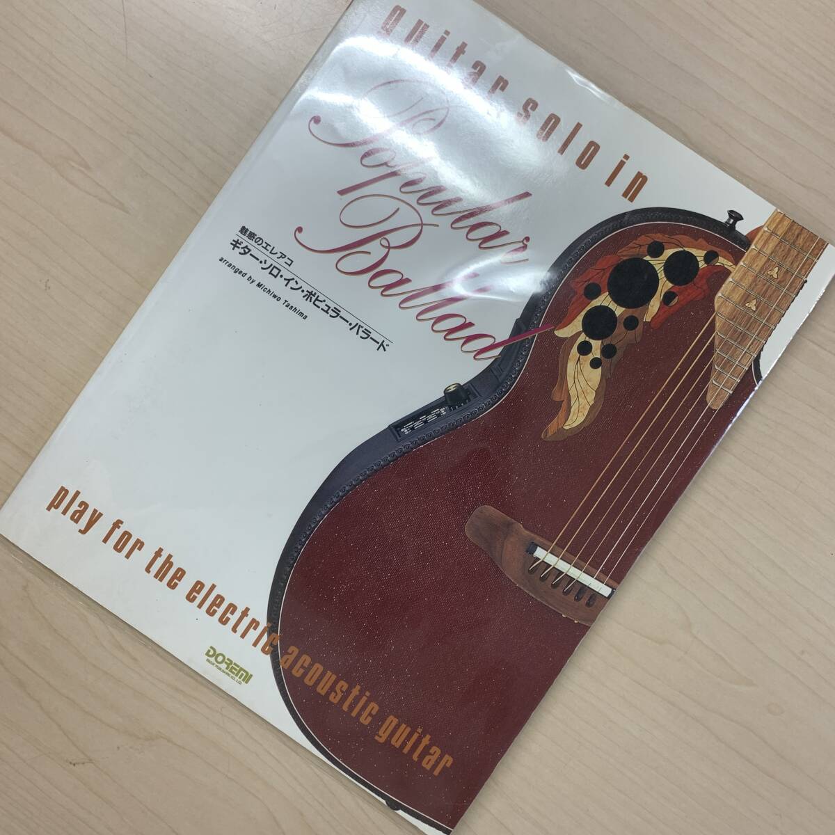 【ギタースコア】ギター・イン・ポピュラー・バラード/マライア・キャリー セリーヌ・ディオン 他 38曲掲載 楽譜 送料185円拍卖