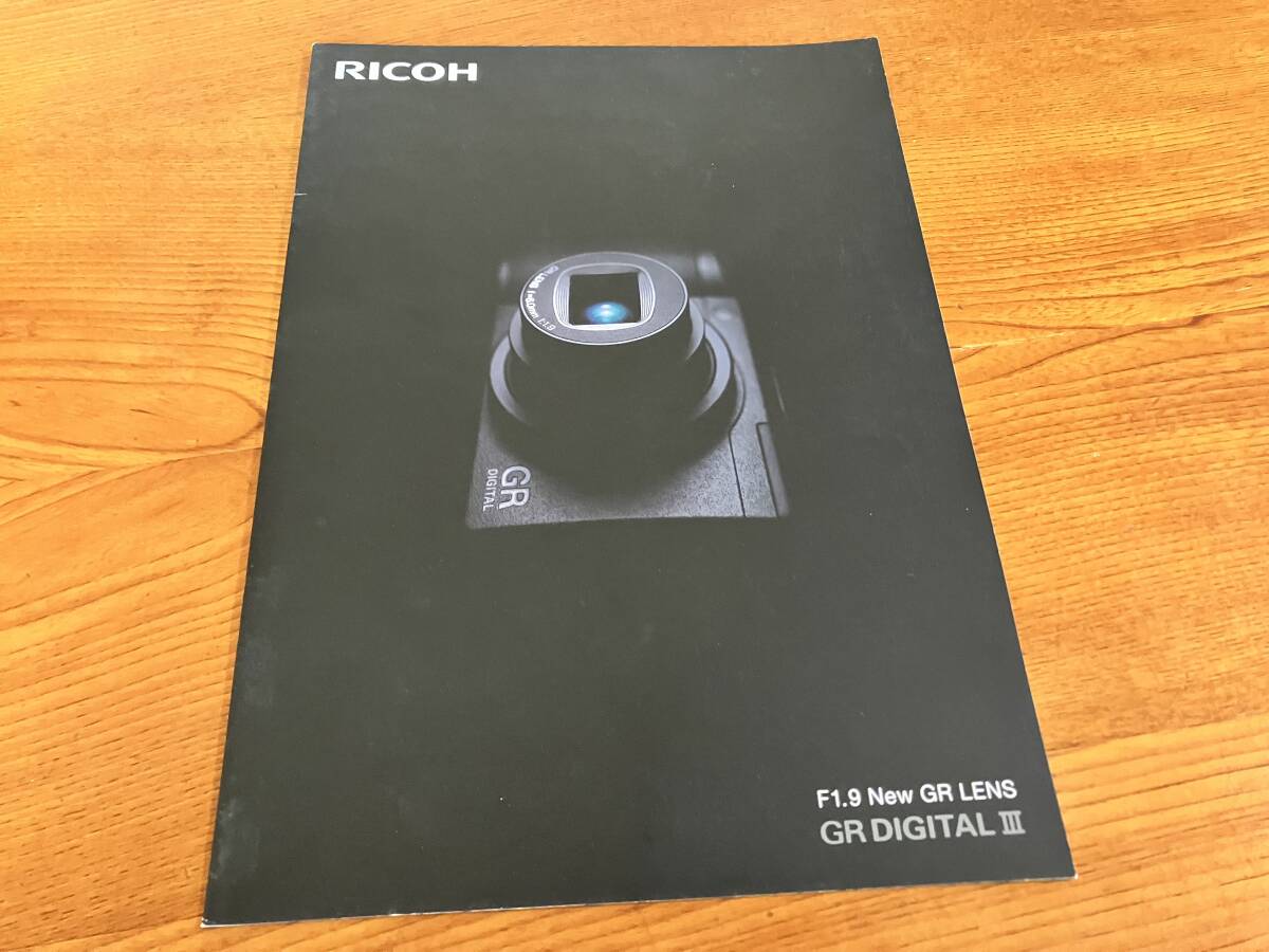 RICOH リコー GR DIGITAL III カタログ パンフレット カメラ拍卖
