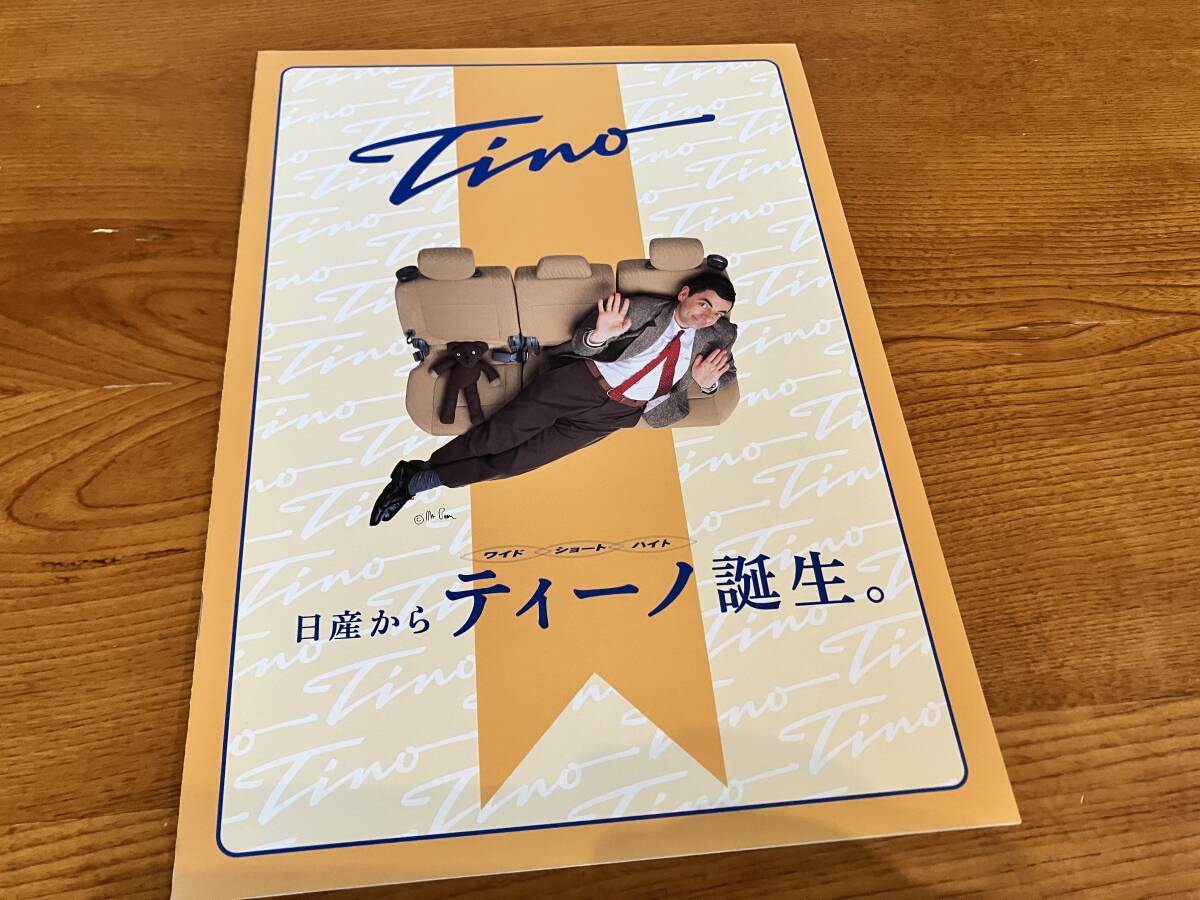 ティーノ Tino カタログ パンフレット 価格 Mr.ビーン ミスタービーン拍卖