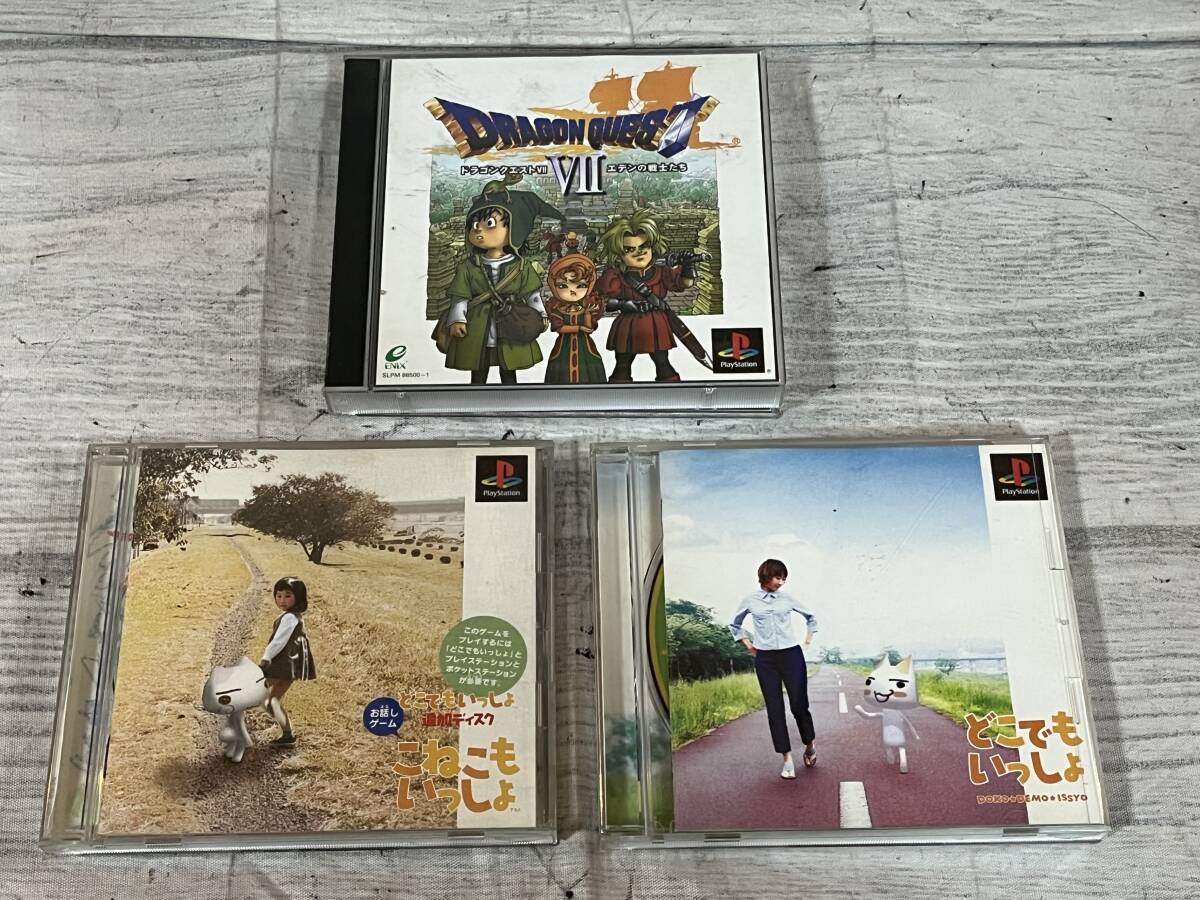 まとめ 3点 PlayStation プレイステーション ドラゴンクエスト ドラクエ Ⅶ 7 どこでもいっしょ こねこ プレステ PS セット 5343拍卖