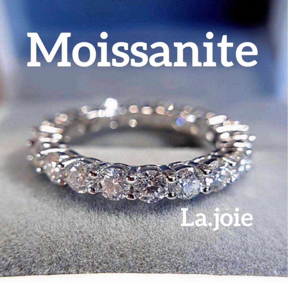 (最高品質)モアサナイトフルエタニティ 3mm リング【17号】拍卖