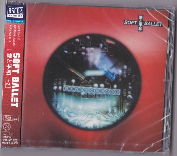 【送料込即決】未開封新品 ■ SOFT BALLET ソフトバレエ ■ 愛と平和+2 ■ Blu-spec CD2拍卖
