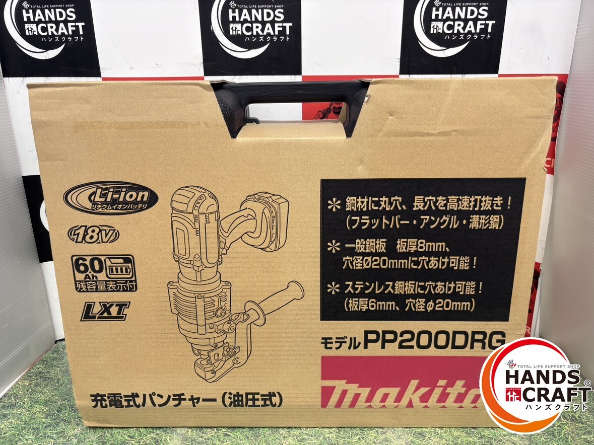 送料無料★【未使用】 makita マキタ PP200DRG 充電式 パンチャー 18V 油圧式 バッテリ(6.0Ah)×1 充電器 ケース 箱ダメージ有拍卖