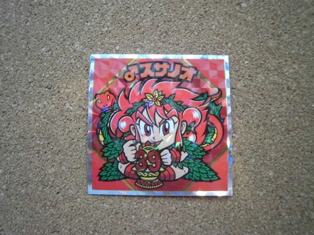 ☆紅白ビックリマンシール No.9 ♂スサノオ ⑬☆拍卖