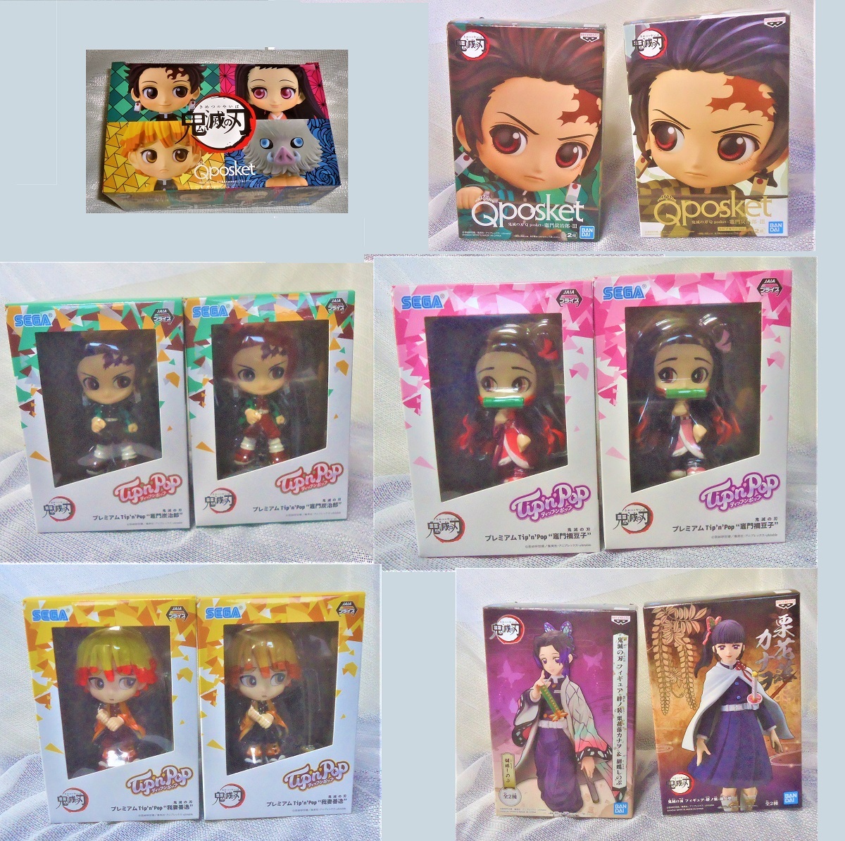 鬼滅の刃 セット Qposket petit 鬼滅の刃 第23巻 Qposket 竈門炭治郎 Ⅲ.全2種 絆ノ装 胡蝶しのぶ 栗花落カナヲ 他拍卖