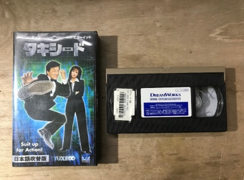 タキシードVHS画像鮮明 匿名配送不可拍卖