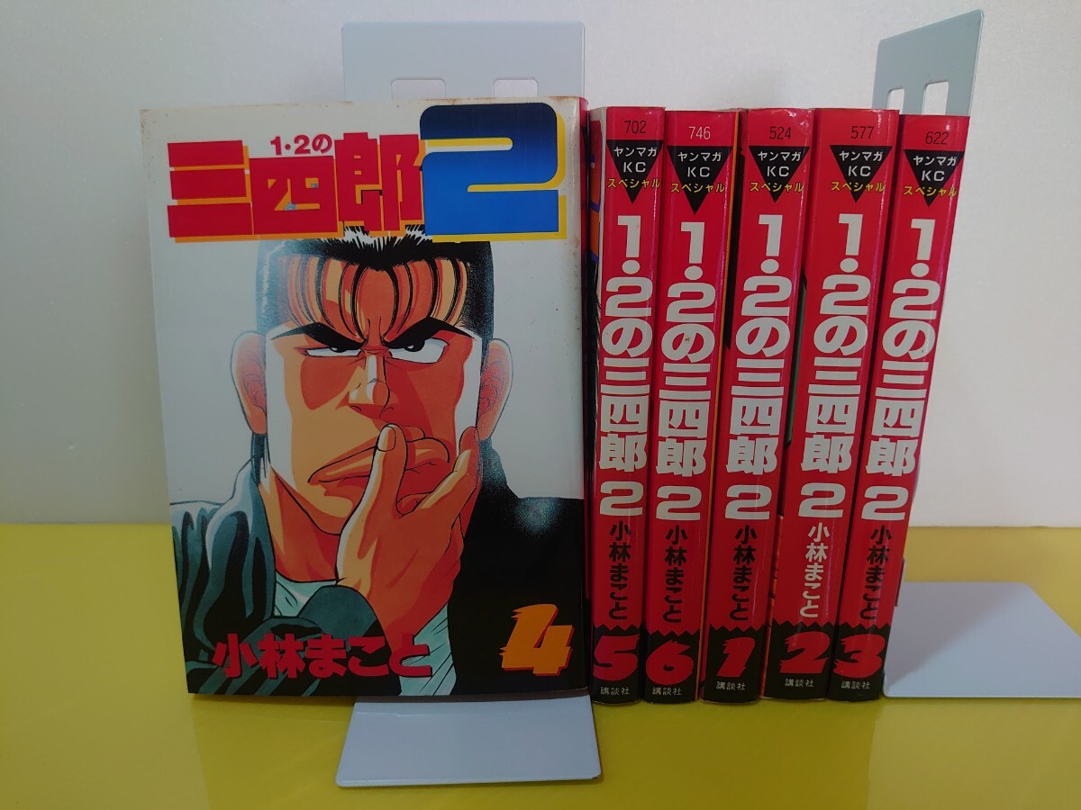 小林まこと 1、2の三四郎2 講談社・B6版・ヤンマガKCスペシャル 全6冊拍卖