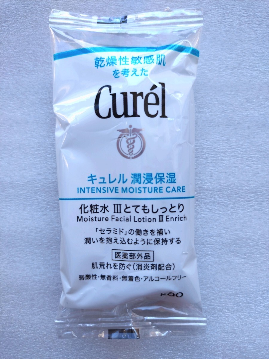 ★非売品 新品 Curel キュレル 潤浸保湿 化粧水 Ⅲ とてもしっとり INTENSIVE MOISTURE CARE Moisture Facial Lotion Ⅲ Enrich 花王 Kao拍卖