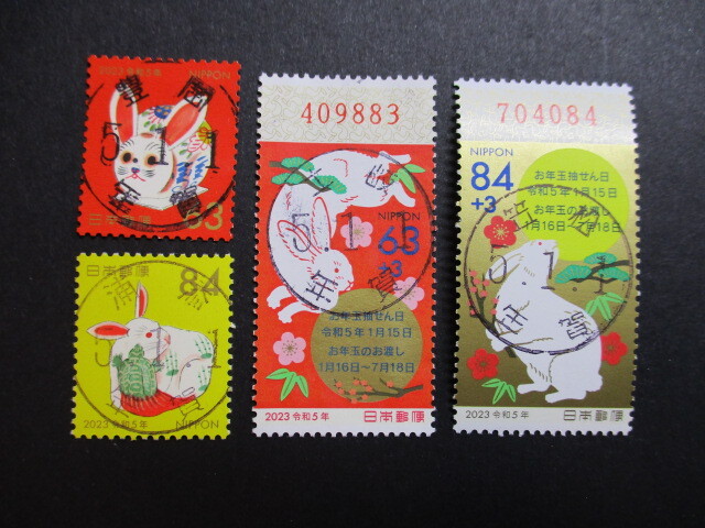 使用済 令和5年用年賀切手 年賀満月印4種 「金属印」※額面63円以外は裏糊有拍卖