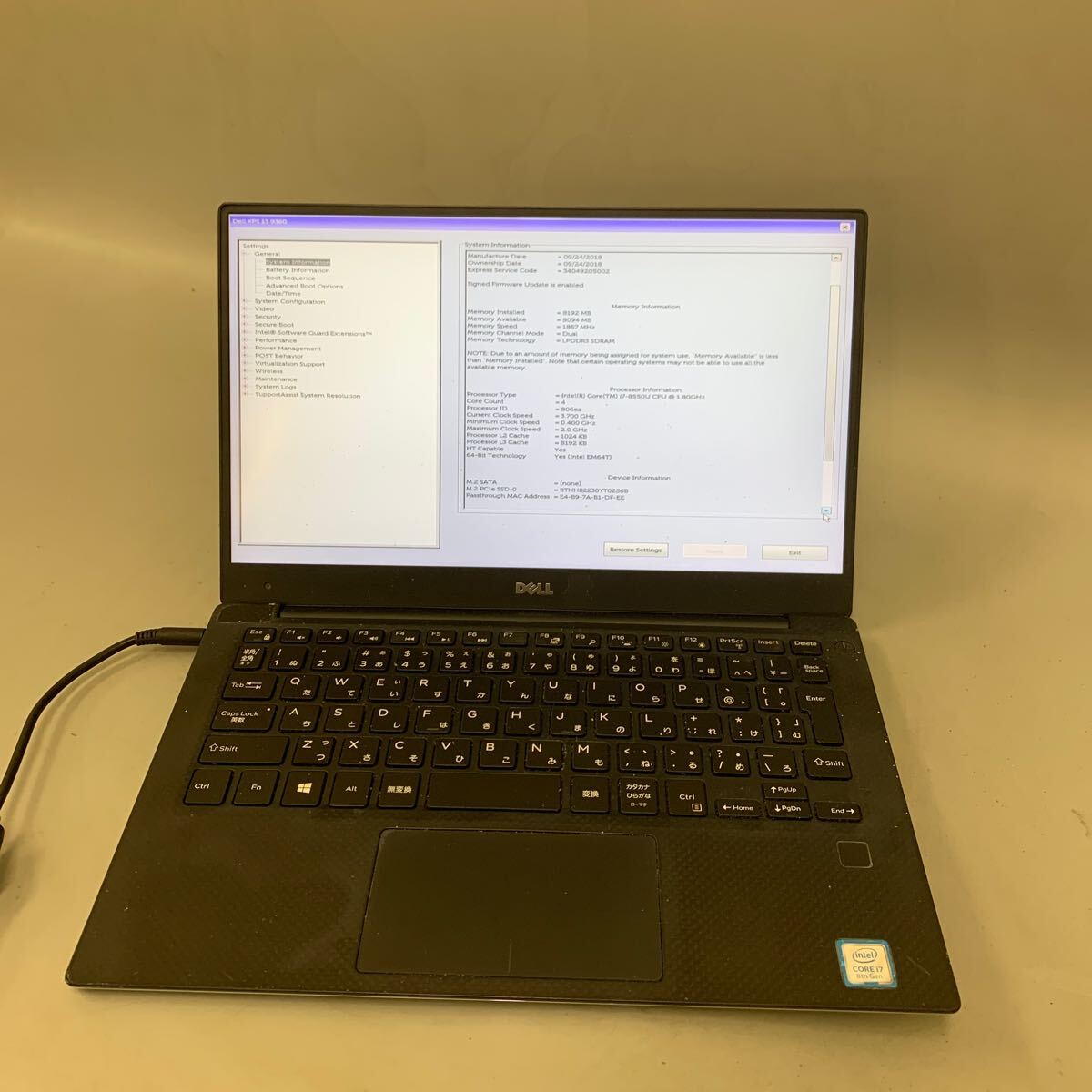 JK6374 DELL XPS 13 9360/Core i7-8550U /メモリー:8GB/SSD:256/BIOS確認だけ拍卖