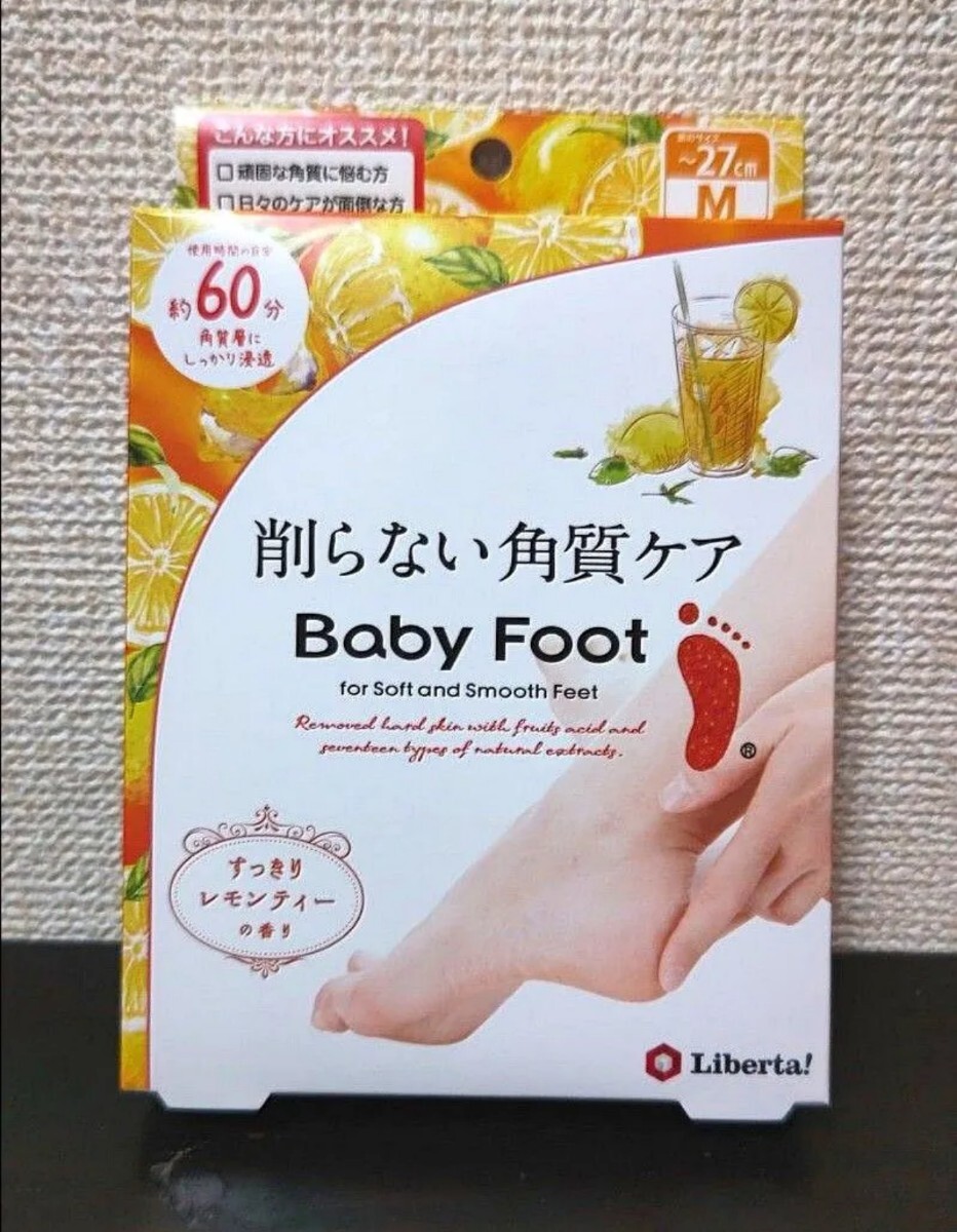 ベビーフット 削らない角質ケア 60分タイプ Mサイズ すっきりレモンティーの香り拍卖