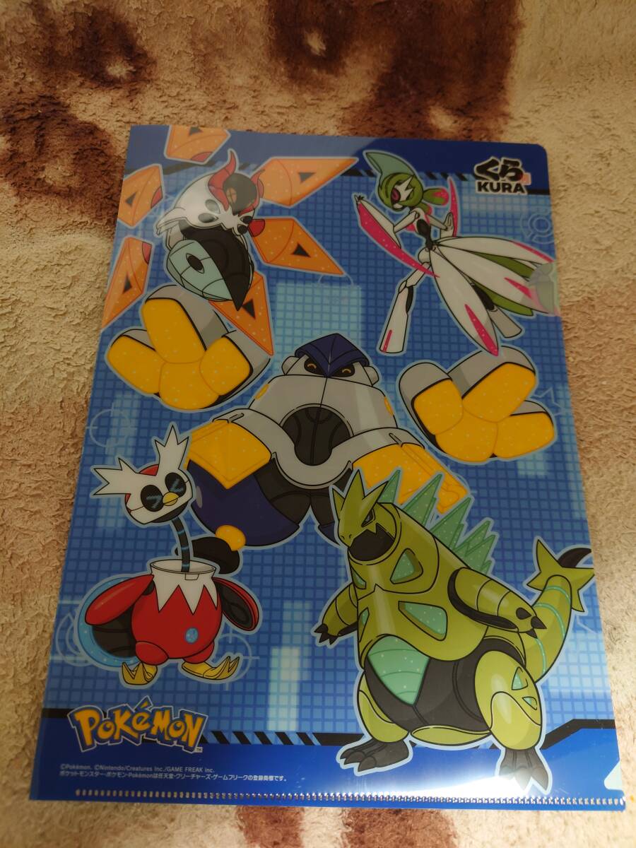 くら寿司 ポケモン パラドックスポケモン オリジナル クリアファイル拍卖