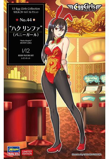 中古フィギュア ハク リンファ(バニーガール) No.44 「12たまごガールズ コレクション」 1/12 レジンキャ拍卖