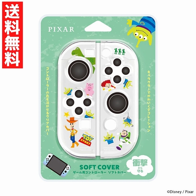 トイ・ストーリー ゲーム用 コントローラー ソフトカバー クリア ディズニー ジョイコン Disney ウッディ バズ エイリアン拍卖