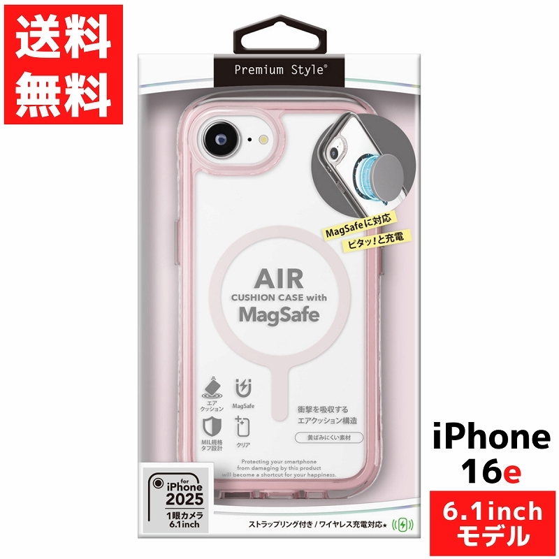 iPhone 16e 用 MagSafe対応 エアクッションケース サクラ クリア ストラップホール付き アイフォン ケース拍卖