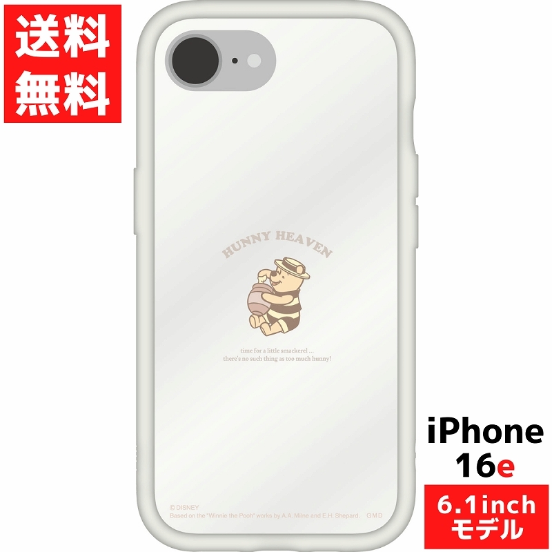iPhone 16e 対応 ケース ディズニー くまのプーさん IIIIfit プランプフレーム アイフォン 6.1インチ マット加工拍卖