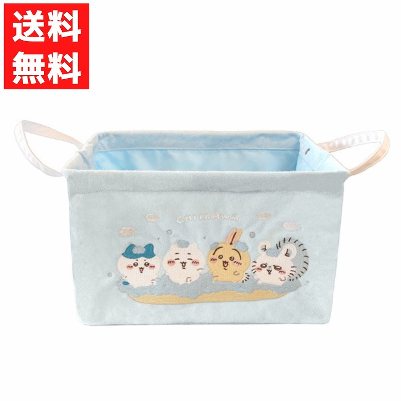 ちいかわマルチケース ハチワレ うさぎ モモンガ 洗濯 洗濯グッズ 脱衣所 タオル生地 コインランドリー拍卖