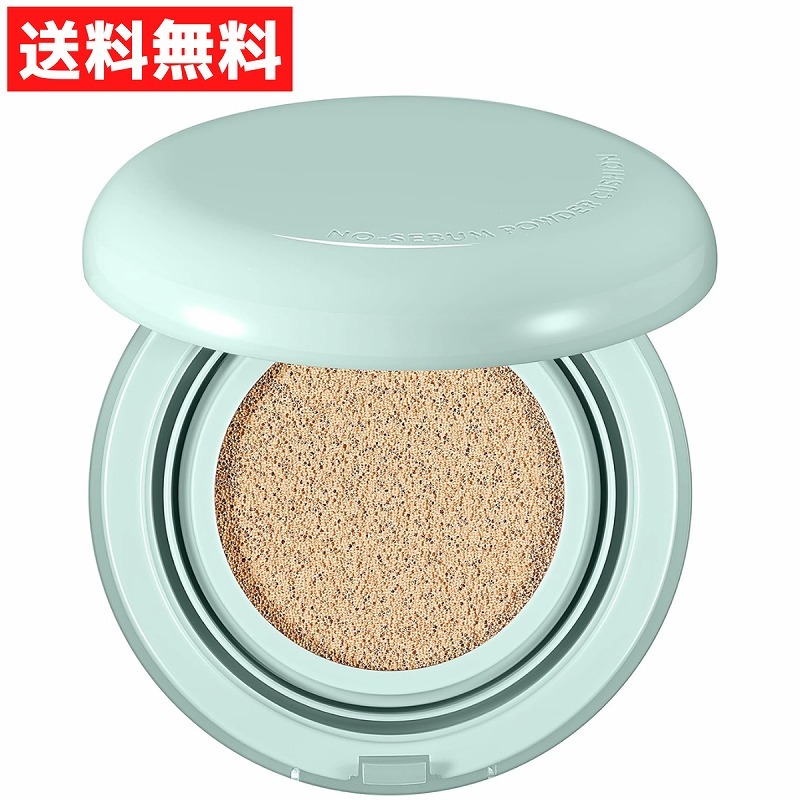 innisfree イニスフリー NO-SEBUM POWDER CUSHION ノーセバム パウダー クッション 23N ジンジャー 韓国 コスメ 14g拍卖