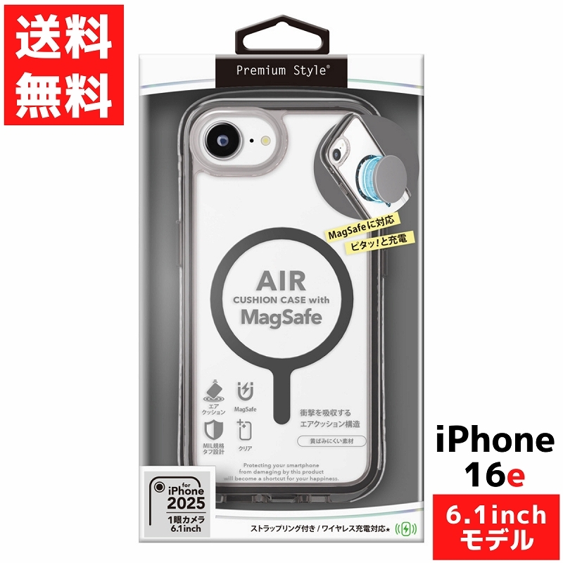 iPhone 16e用 MagSafe 対応 エアクッションケース グラファイト マグセーフ TPU アイフォン 耐久性 ストラップホール ワイヤレス拍卖