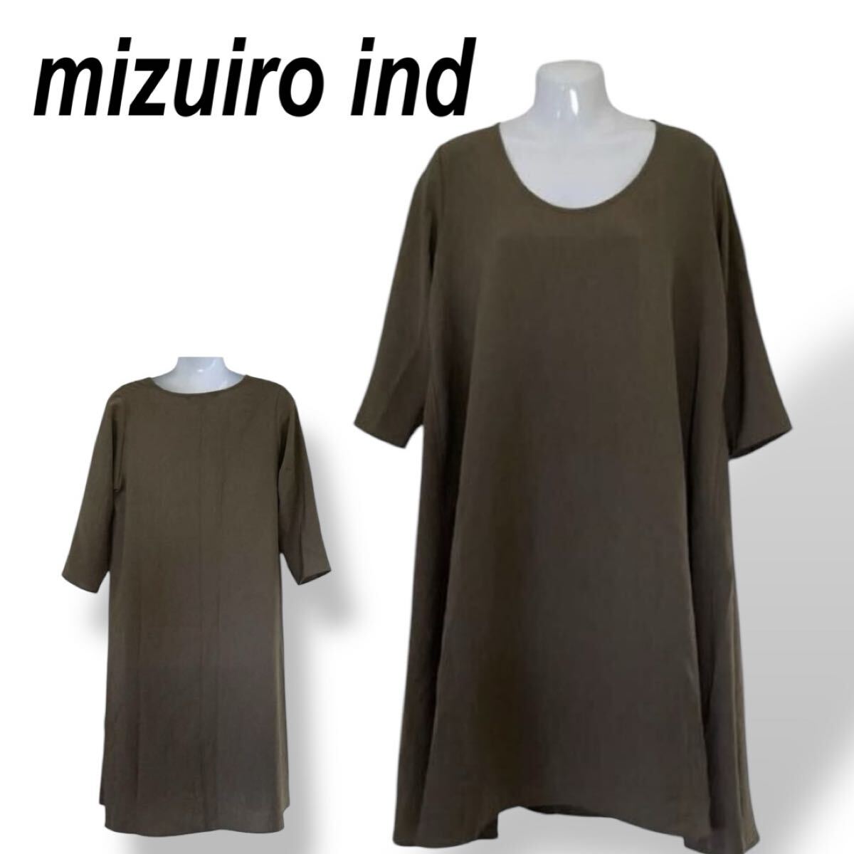 mizuiro ind ミズイロインド レディース 7分袖袖 ワンピース Oneサイズ Aライン 膝下 日本製 ブラウン系 (H16)★拍卖