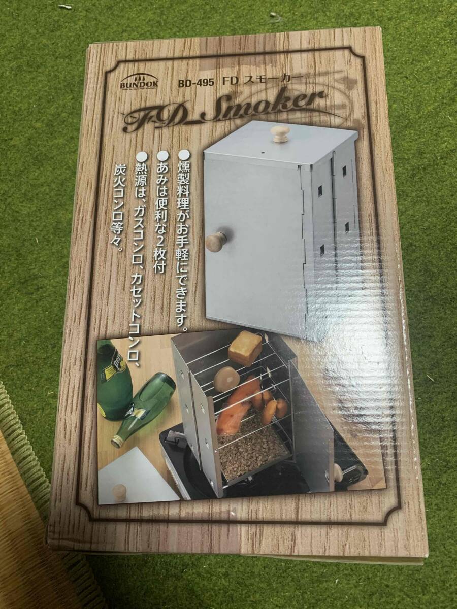 未使用 BUNDOK FD スモーカー BD-495 スモークチップ別売 燻製 折りたたみ ソロキャンプ 送料無料 沖縄県へは発送不可拍卖