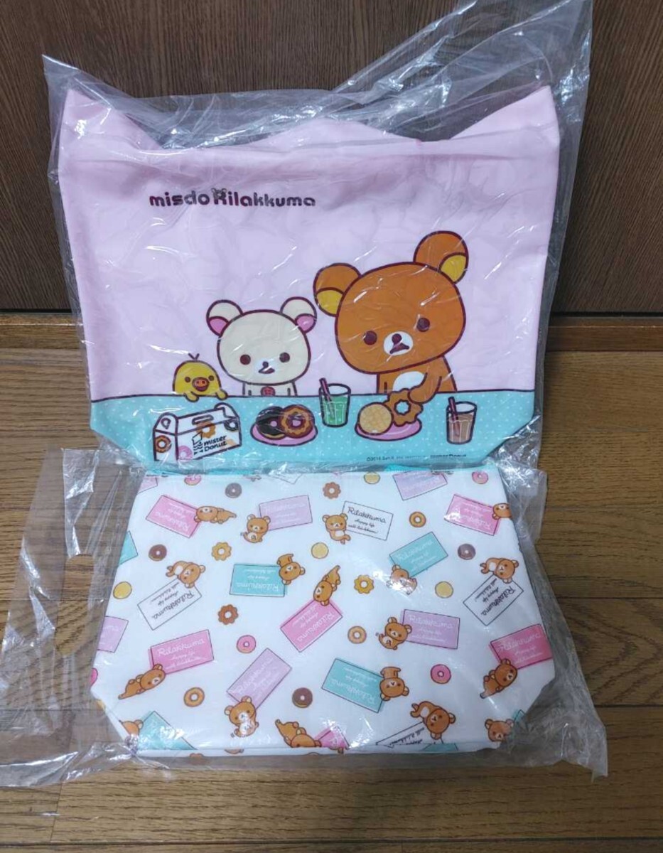 リラックマ ミスド ビーチバッグ クーラーバッグ ビニールトートバッグ 保冷バッグ★未開封★拍卖