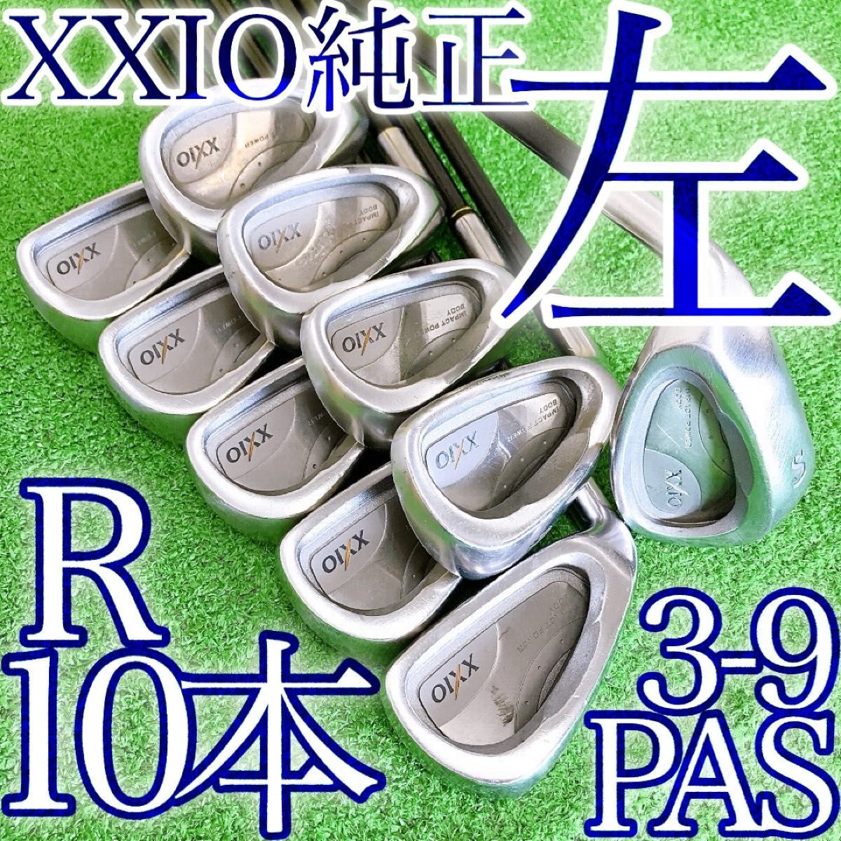 セ20★希少レフティ!XXIO2代目 左利き用 超豪華10本アイアンセット R 日本製 JAPAN MP200 純正カーボン メンズ Lefty DUNLOP ダンロップ拍卖