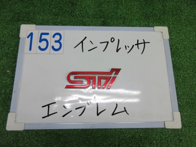 インプレッサ CBA-GVB エンブレム 2000 WRX STI 1908115拍卖
