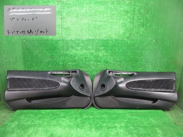 ホンダ プレリュード E-BB4 フロントドア内張り 左右セット トリム SI-VTEC スポーツステージ 405079拍卖